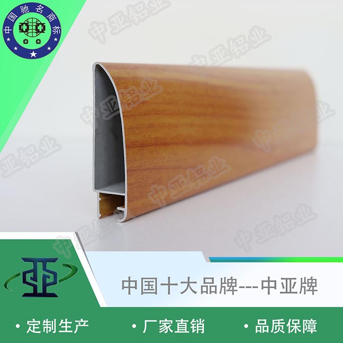 融安鋁型材方通生產(chǎn)廠(chǎng)家費用